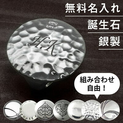 ゴルフマーカー (石あり) ハットクリップ セット 名入れ 誕生石 シルバー925 ギフト プレゼント 景品 記念品 敬老の日 母の日 父の日 還暦 退職 送別 誕生日 贈答用 お祝い コンペ ラウン...