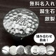 ゴルフマーカー (石あり) ハットクリップ セット 名入れ 誕生石 シルバー925 ギフト プレゼント 景品 記念品 敬老の日 母の日 父の日 還暦 退職 送別 誕生日 贈答用 お祝い コンペ ラウン...