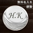ゴルフマーカー 名入れ シルバー925 ギフト プレゼント 父の日 母の日 最適 還暦 退職 送別 誕生日 敬老の日 お祝い コンペ ラウンド用品 ゴルフ 用品...