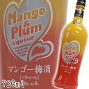 琉球マンゴー梅酒 石川酒造場 泡盛リキュール フルーツリキュール 8度 720ml 泡盛 沖縄のお酒 焼酎 島酒 古酒 沖縄県 プレゼント ギフト お土産 贈り...
