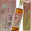 まさひろ梅酒 梅酒 まさひろ酒造 リキュール 12度 600ml 泡盛 沖縄のお酒 焼酎 島酒 古酒 沖縄県 プレゼント ギフト お土産 贈り物 家飲み パーテ...