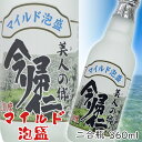 マイルド泡盛 美人の郷 今帰仁 今帰仁酒造 喜屋武商店オリジナル 二合瓶 2合瓶 20度 360ml 泡盛 沖縄のお酒 焼酎 島酒 古酒 沖縄県 プレゼント ギ...