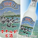 なびー古酒 恩納酒造所 二合瓶 喜屋武オリジナル 2合瓶 ナビイ ナビィ マイルド 20度 360ml 泡盛 沖縄のお酒 焼酎 島酒 古酒 沖縄県 プレゼント ...