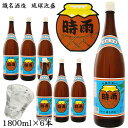 時雨 1升瓶 30度 6本入 泡盛 沖縄のお酒 焼酎 島酒 古酒 沖縄県 プレゼント ギフト お土産 贈り物 家飲み パーティー 料理 チャンプルー ロック 水割り ソーダ割り カクテル おつまみ バー 沖縄料理
