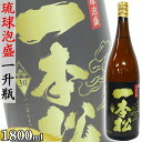 一本松 30度 1800ml 一升瓶 泡盛 沖縄のお酒 焼酎 島酒 古酒 沖縄県 プレゼント ギフト お土産 贈り物 家飲み パーティー 料理 チャンプルー ロ...