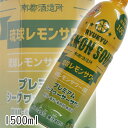 南都 琉球レモンサワー原酒 南都酒造株式会社 業務用 25度 1500ml 泡盛 沖縄のお酒 焼酎 島酒 古酒 沖縄県 プレゼント ギフト お土産 贈り物 家飲...