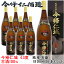 今帰仁城 古酒 一升瓶 43度 6本入 泡盛 沖縄のお酒 焼酎 島酒 古酒 沖縄県 プレゼント ギフト お土産 贈り物 家飲み パーティー 料理 チャンプルー ロック 水割り ソーダ割り カクテル おつまみ バー 沖縄料理 25,500円