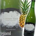 サマースノー 甘口 9度 750ml 泡盛 沖縄のお酒 焼酎 島酒 古酒 沖縄県 プレゼント ギフト お土産 贈り物 家飲み パーティー 料理 チャンプルー ロ...