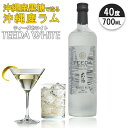 【ポイント20倍+クーポンあり】TEEDA WHITE ティーダホワイト ラム WHITE RUM スピリッツ 40度 700ml 泡盛 焼酎 沖縄県 プレゼン...