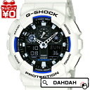 【2,000円OFFクーポン利用で】正規品 GA-100B-7AJF CASIO カシオ G-SHOCK 白 ジーショック メンズ腕時計 送料無料 アスレジャー プレゼント ブランド