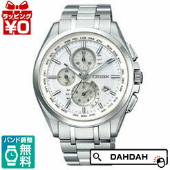 正規品 CITIZEN シチズンAT8040-57A メンズ腕時計 送料無料 フォーマル プレゼント ブランド
