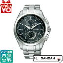 【2,000円OFFクーポン+店舗内3点で10倍、2点でも5倍】正規品 CITIZEN シチズンAT8040-57E 金城武 広告着用モデル メンズ腕時計 送料無料 フォーマル プレゼント ブランド