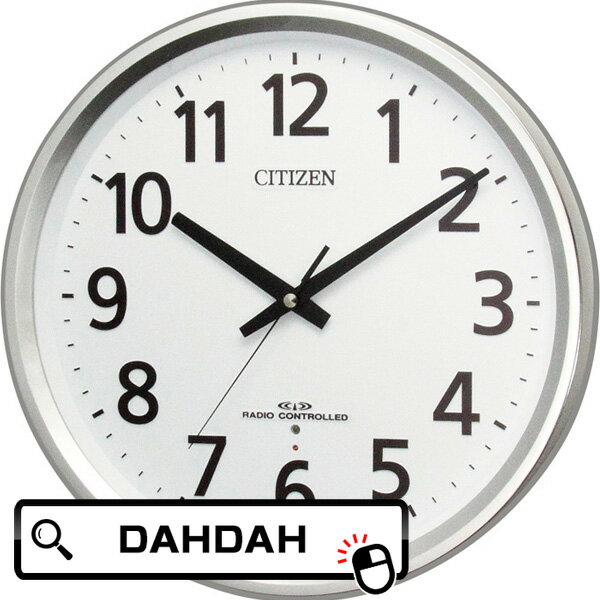 【10％OFFクーポン利用で】正規品 CITIZEN シチズン 8MY475-019 パルウェーブM475 掛け時計 送料無料 フォーマル ブランド