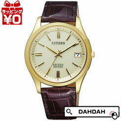 【2,000円OFFクーポン利用で】正規品 EAG74-2942 CITIZEN シチズン EXCE ...