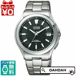 【クーポン2,000円OFF＋3点で10倍、2点でも5倍】正規品 CITIZEN シチズンATD53 ...