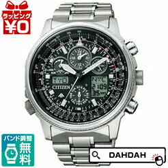 【2,000円OFFクーポン利用で】正規品 CITIZEN シチズンPMV65-2271 MADE IN JAPAN メンズ腕時計 送料無料 フォーマル プレゼント ブランド 【2,000円OFFクーポン利用で】正規品 CITIZEN シチズンPMV65-2271 MADE IN JAPAN メンズ腕時計 送料無料 フォーマル プレゼント ブランド