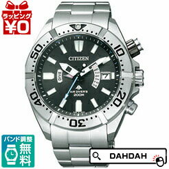 【10％OFFクーポン利用で】正規品 CITIZEN シチズンPMD56-3081 メンズ腕時計 送 ...