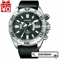 【2,000円OFFクーポン利用で】正規品 CITIZEN シチズンPMD56-3083 メンズ腕時 ...