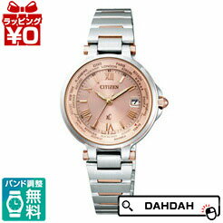 【2,000円OFFクーポン利用で】正規品 CITIZEN シチズンEC1014-65W MADE IN JAPAN レディース腕時計 送料無料 フォーマル ブランド