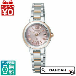 【10％OFFクーポン利用で】正規品 CITIZEN シチズンXCB38-9133 レディース腕時計 ...