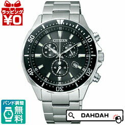 正規品 CITIZEN シチズンVO10-6771F 男女兼用腕時計 送料無料 フォーマル ブランド