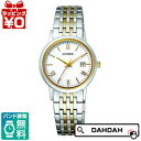 【10%OFFクーポン利用で】正規品 CITIZEN シチズンEW1584-59C MADE IN JAPAN 男女兼用腕時計 送料無料 フォーマル ブランド