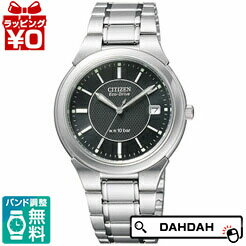 【2,000円OFFクーポン利用で】正規品 CITIZEN シチズンFRA59-2201 男女兼用腕 ...