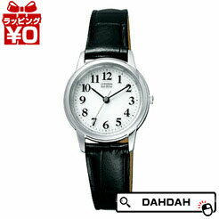 【2,000円OFFクーポン利用で】正規品 CITIZEN シチズンFRB36-2261 男女兼用腕 ...