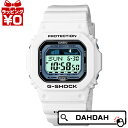 【10％OFFクーポン利用で】正規品 GLX-5600-7JF CASIO カシオ G-SHOCK 白 ジーショック メンズ腕時計 送料無料 アスレジャー プレゼント ブランド