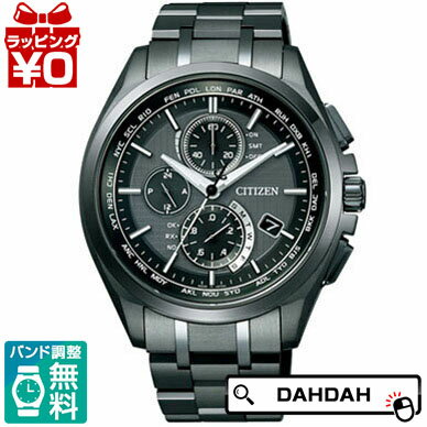 【2,000円OFFクーポン＋店舗内3点で10倍、2点でも5倍】正規品 AT8044-56E CITIZEN シチズン MADE IN JAPAN メンズ腕時計 送料無料 フォーマル プレゼント ブランド