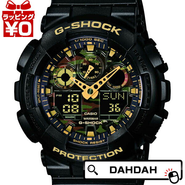 【2,000円OFFクーポン利用で】正規品 GA-100CF-1A9JF CASIO カシオ G-SHOCK ジーショック メンズ腕時計 送料無料 アスレジャー プレゼント ブランド