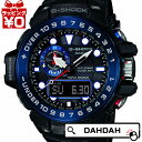 【10％OFFクーポン利用で】正規品 GWN-1000B-1BJF CASIO カシオ G-SHOCK ジーショック メンズ腕時計 送料無料 アスレジャー プレゼント ブランド