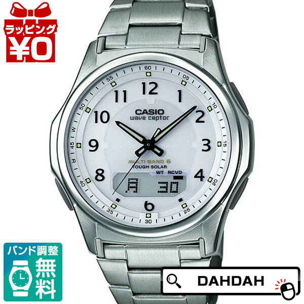 【2,000円OFFクーポン利用で】正規品 WVA-M630TDE-7AJF カシオ/CASIO/WAVE CEPTOR メンズ腕時計 送料無料 プレゼント ブランド