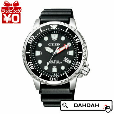 正規品 BN0156-05E CITIZEN シチズン メンズ腕時計 送料無料 フォーマル プレゼント ブランド