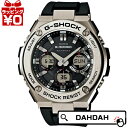 【10％OFFクーポン利用で】正規品 GST-W110-1AJF CASIO カシオ G-SHOCK Gショック メンズ腕時計 送料無料 アスレジャー プレゼント ブランド