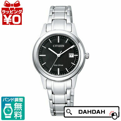 【2,000円OFFクーポン利用で】正規品 CITIZEN シチズン FE1081-67E レディース腕時計 送料無料 フォーマル ブランド 【2,000円OFFクーポン利用で】正規品 CITIZEN シチズン FE1081-67E レディース腕時計 送料無料 フォーマル ブランド