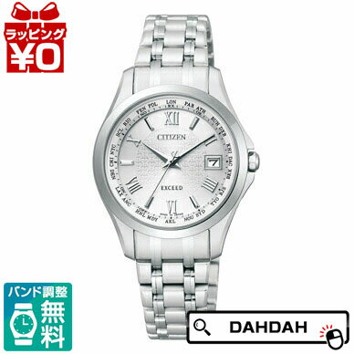 【2,000円OFFクーポン＋店舗内3点で10倍、2点でも5倍】正規品 EC1120-59A CIT ...