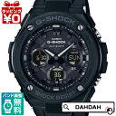 【10％OFFクーポン利用で】正規品 G-SHOCK ジーショック Gショック CASIO カシオ GST-W100G-1BJF メンズ腕時計 送料無料 アスレジャー プレゼント ブランド