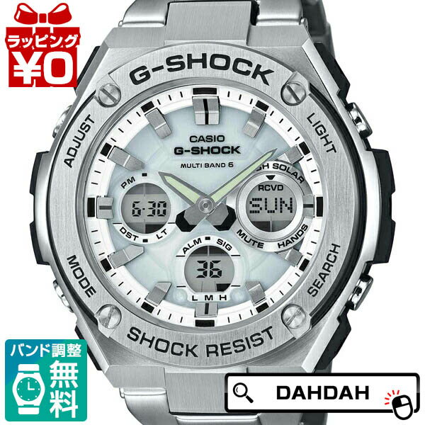 【10％OFFクーポン利用で】正規品 G-SHOCK ジーショック Gショック CASIO カシオ GST-W110D-7AJF メンズ腕時計 送料無料 アスレジャー プレゼント ブランド