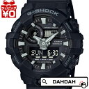 【2,000円OFFクーポンで+3点で10倍、2点でも5倍】正規品 G-SHOCK ジーショック Gショック CASIO カシオ GA-700-1BJF メンズ...