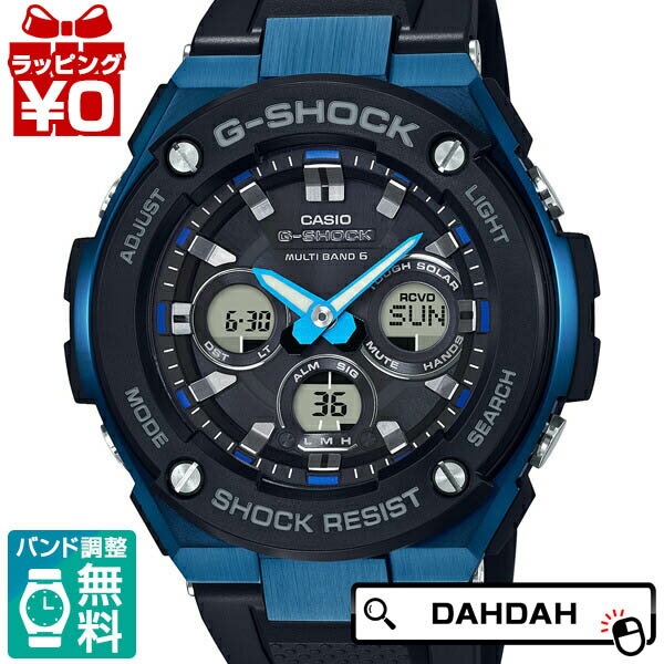 【10％OFFクーポン利用で】GST-W300G-1A2JF G-SHOCK Gショック ジーショック カシオ CASIO Gスチール ジースチール ミドルサイズ ダウンサイジング ユニセックス 男女兼用 腕時計 国内正規品 送料無料 ブランド