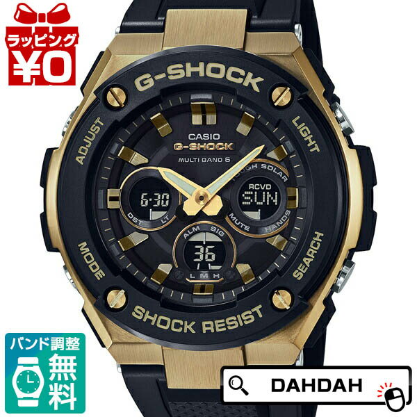 【10％OFFクーポン利用で】GST-W300G-1A9JF G-SHOCK Gショック ジーショッ