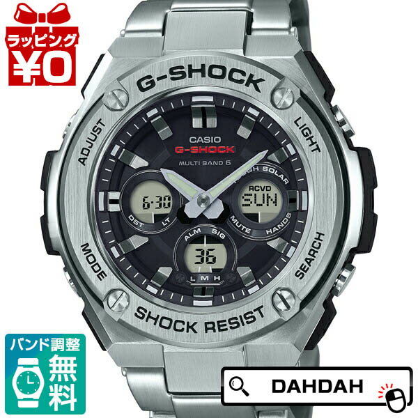 【2,000円OFFクーポン利用で】GST-W310D-1AJF G-SHOCK Gショック ジーショック カシオ CASIO Gスチール ジースチール ミドルサイズ 電波ソーラー ユニセックス 男女兼用 腕時計 国内正規品 送料無料 ブランド