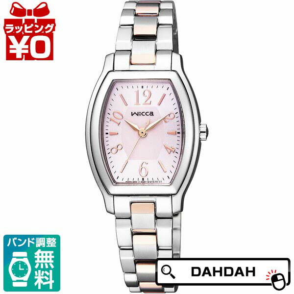 KH8-730-93 CITIZEN シチズン フォーマル レディース 腕時計 国内正規品 送料無料 ブランド