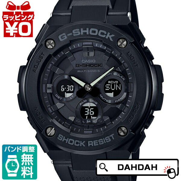 【2,000円OFFクーポン利用で】GST-W300G-1A1JF G-SHOCK Gショック ジーショック ジーショック CASIO カ..