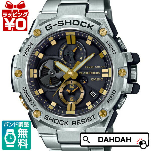 【クーポン2000円OFF】GST-B100D-1A9JF G-SHOCK Gショック ジーショック ジーショック CASIO カシオ メンズ 腕時計 国内正規品 送料無料 プレゼント ブランド