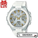 【10%OFFクーポン利用で】BABY-G ベイビージー ベビージー ベビーG CASIO カシオ G-MS MSG-W100-7A2JF レディース 腕時計 国内正規品 送料無料 ブランド