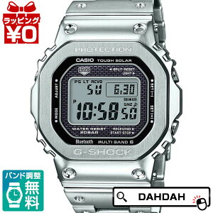 【2,000円OFFクーポン】フルメタル モバイルリンク 電波ソーラー GMW-B5000D-1JF G-SHOCK Gショック ジーショック カシオ CASIO メンズ 腕時計 国内正規品 送料無料 プレゼント ブランド BLACK FRIDAY ブラックフライデー