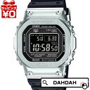 楽天腕時計 Chronostaff DAH DAH【10％OFFクーポン利用で】メタル 電波ソーラー モバイルリンク GMW-B5000-1JF G-SHOCK Gショック ジーショック カシオ CASIO メンズ 腕時計 国内正規品 送料無料 プレゼント ブランド