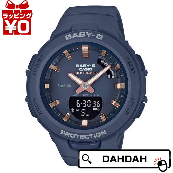 カシオ Baby-G 腕時計（メンズ） ネイビー ジースクワッド スマホリンク BSA-B100-2AJF CASIO カシオ BABY-G ベイビージー ベビージー レディース 腕時計 国内正規品 送料無料 ブランド